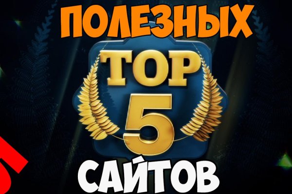 Блэк спрут сайт bs2webes net