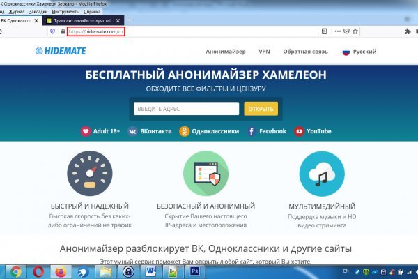 Как зайти на сайт blacksprut bs2webes net