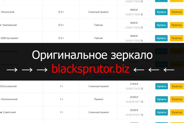 Блэкспрут сайт bs2web top