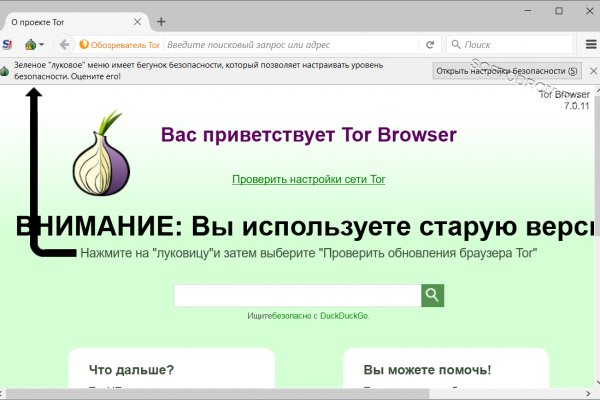 Сайт блэк спрут bs2webs top