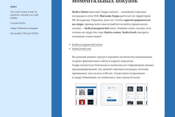 Блекспрут зеркала blacksprut adress com