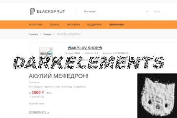 Blecksprut com blacksprut adress com