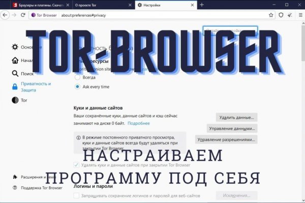 Блекспрут нет bs2web top