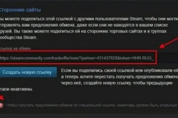 Блэк спрут ссылка bs2webes net