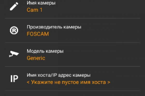 Блэк спрут шоп