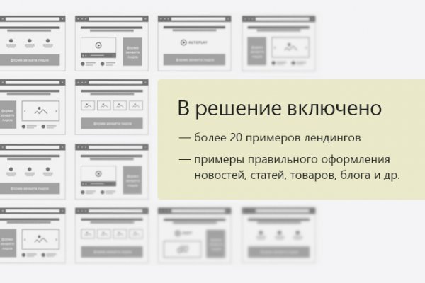 Bs2web at зеркала blacksprut wiki