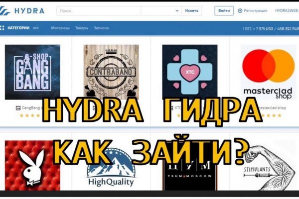 Блекспрут нет bs2web top