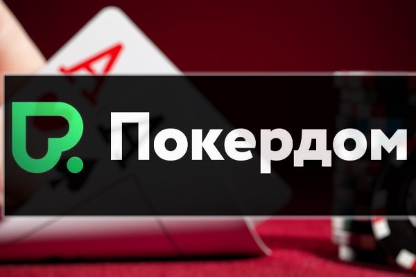 Блэк спрут не работает bs2web top