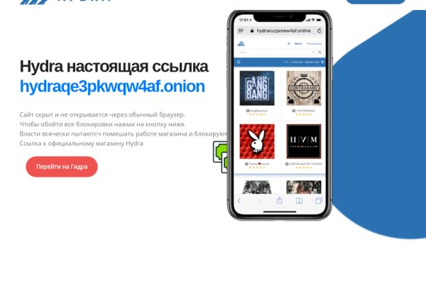 Код 2fa blacksprut подтверждения