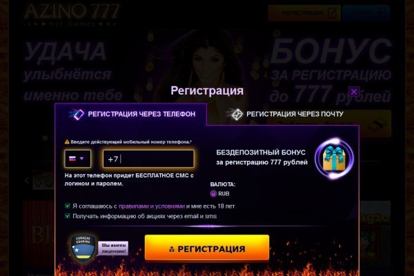 Онион ссылка блэкспрут bs2tor nl