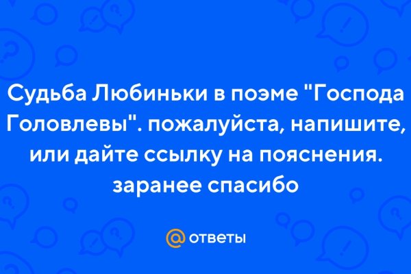 Блэкспрут даркнет bs2webes net