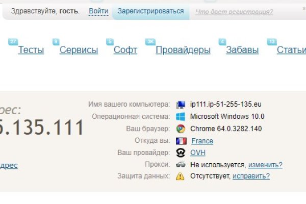 Ссылка блэкспрут bs2tor nl