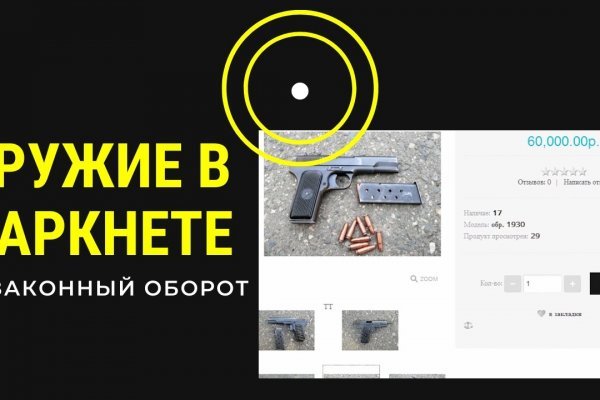 Блекспрут рабочие зеркала blacksprut cam blacksprut2web in