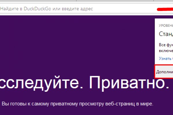 Рабочая ссылка на блэкспрут bs2webes net