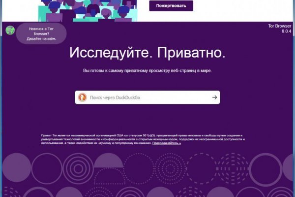 Блекспрут даркнет bs2web run