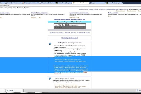 Зеркала тор blacksprut adress com