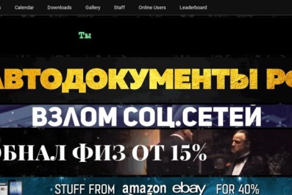 Блэкспрут blacksprut bs2webes net