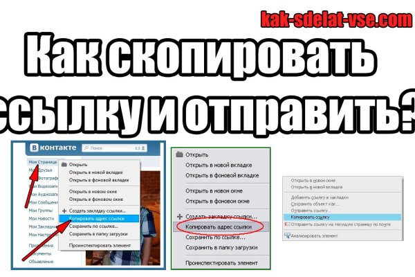 Блэкспрут даркнет маркет ссылка