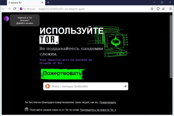 Блекспрут рабочие зеркала bs2webes net