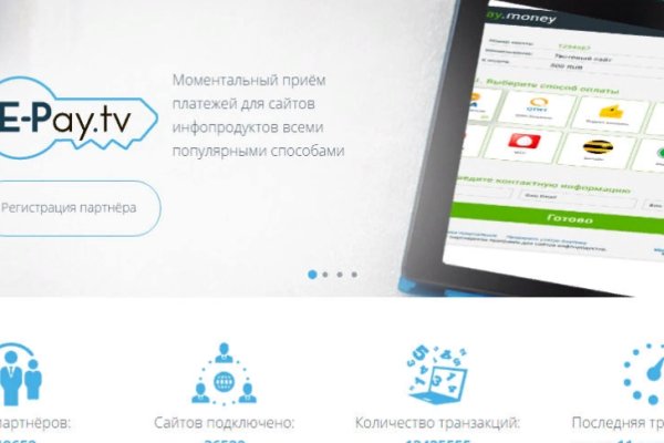 Почему не работает блэкспрут