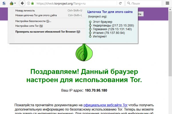 Логин пароль blacksprut blacksprute com