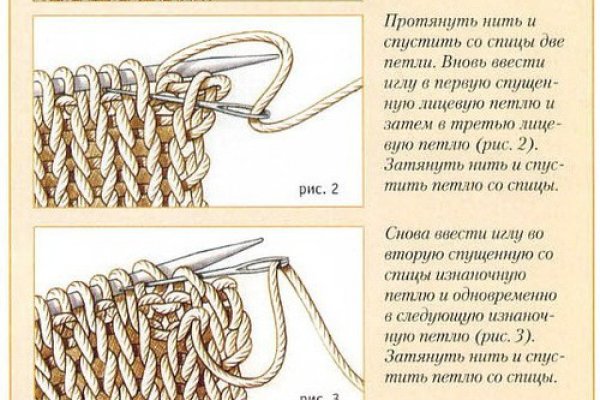 Блэк спрут домен