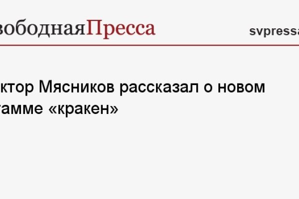 Тор блекспрут