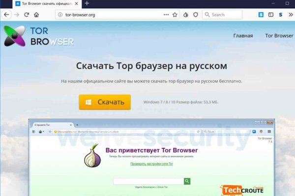 Блекспрут 2fa blacksprute com