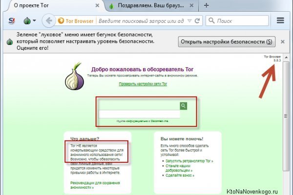 Black sprut официальный bs2web10 me