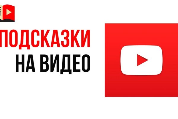 Блэкспрут клаб