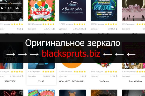 Блэк спрут что за сайт bs2web top