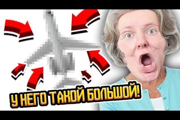 Ссылки на блекспрут