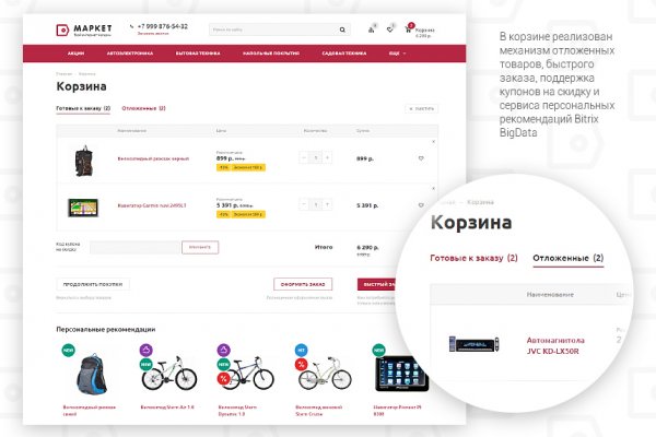 Блэкспрут как зайти blacksprut2web in