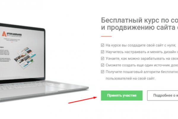 Не работает сайт blacksprut bs2web top