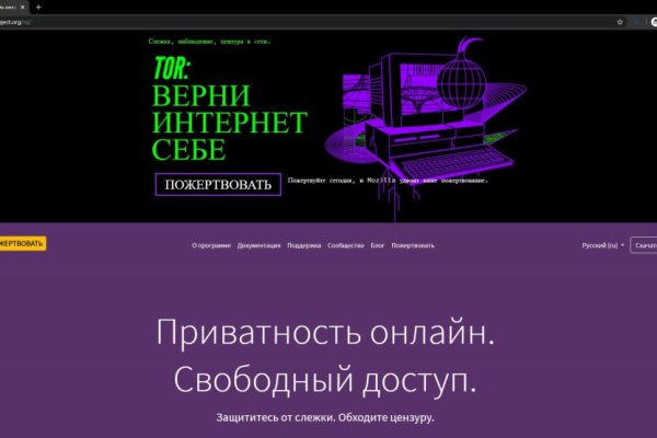 Блэк спрут рабочее зеркало blacksprut pl blacksprut2web in